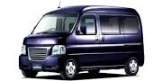 Honda Vamos/Vamos Hobio (1999 - )