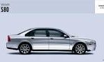 Volvo S80 (1998 - 2006)